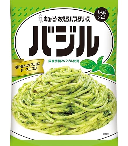 Amazon.co.jp: S&B まぜスパ バジル 48g×10個 : DIY・工具・ガーデン